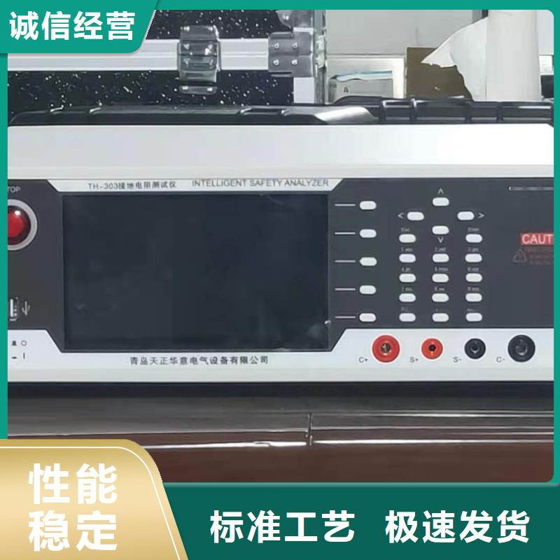 直流系統(tǒng)絕緣校驗(yàn)儀滅磁過(guò)電壓測(cè)試裝置現(xiàn)貨滿(mǎn)足大量采購(gòu)