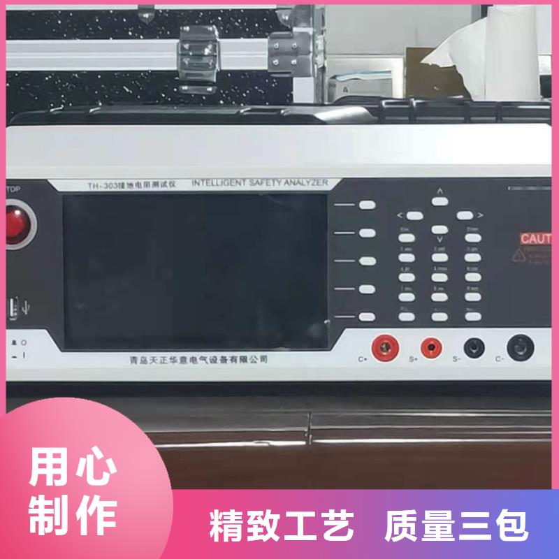 直流系統(tǒng)絕緣校驗儀變壓器變比電橋檢定裝置用心細節(jié)