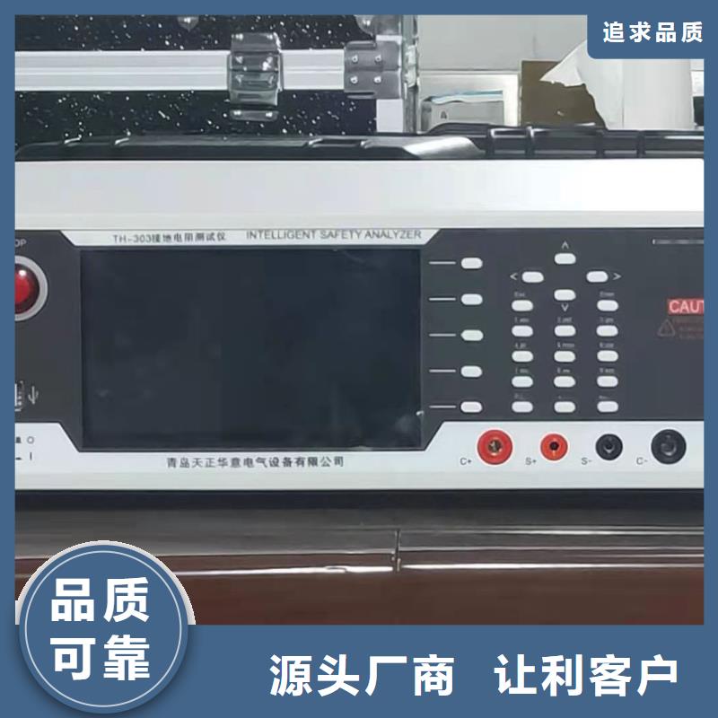 直流系統絕緣校驗儀,大電流發生器滿足多種行業需求