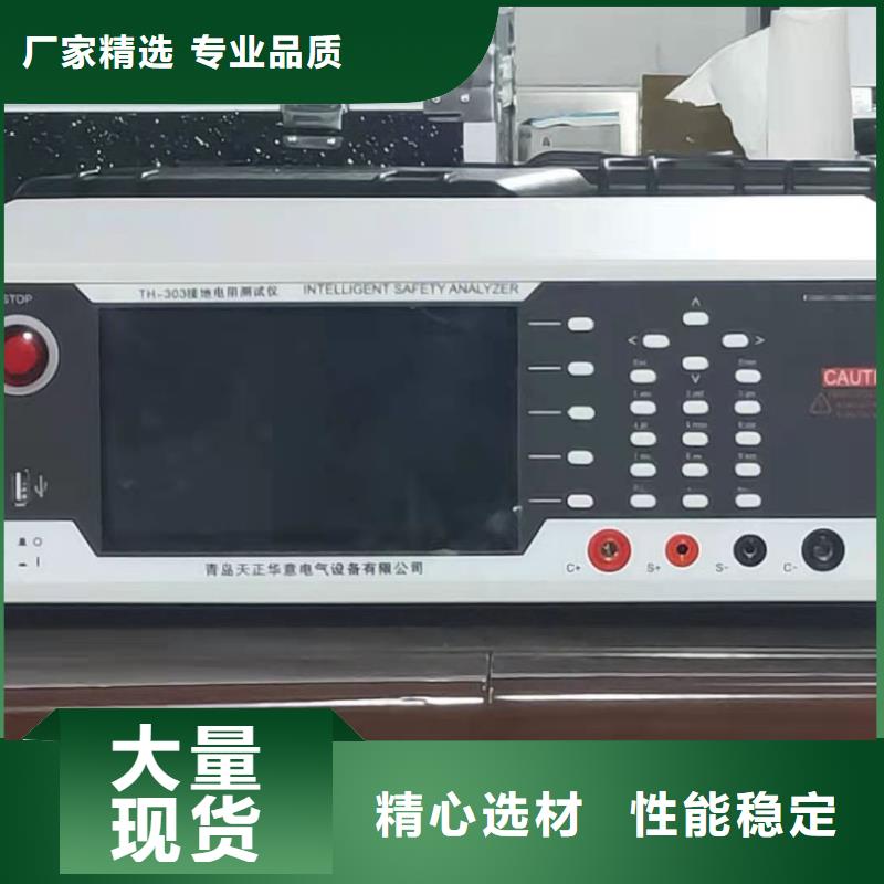 直流系統絕緣校驗儀微機繼電保護測試儀實拍展現