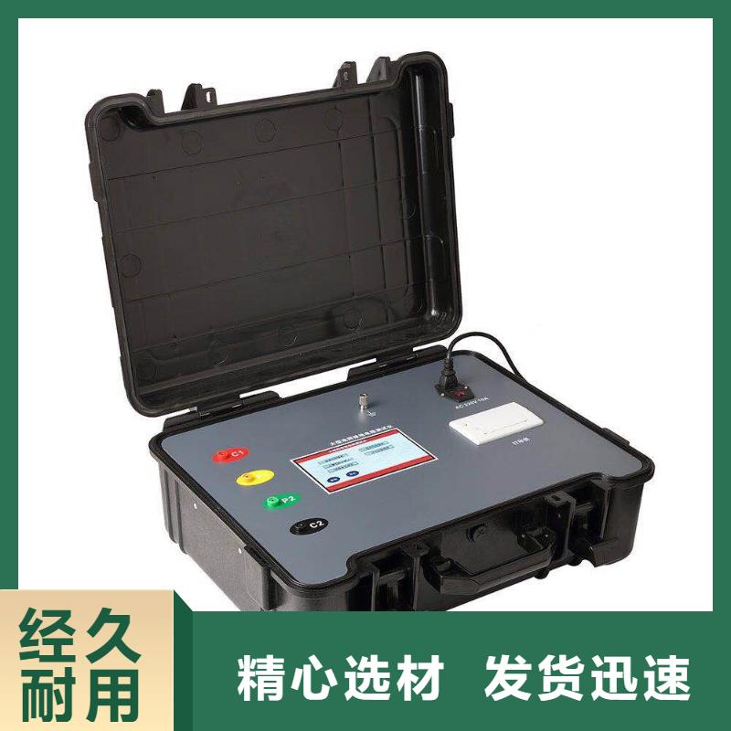 直流系統絕緣校驗儀智能變電站光數字測試儀廠家擁有先進的設備