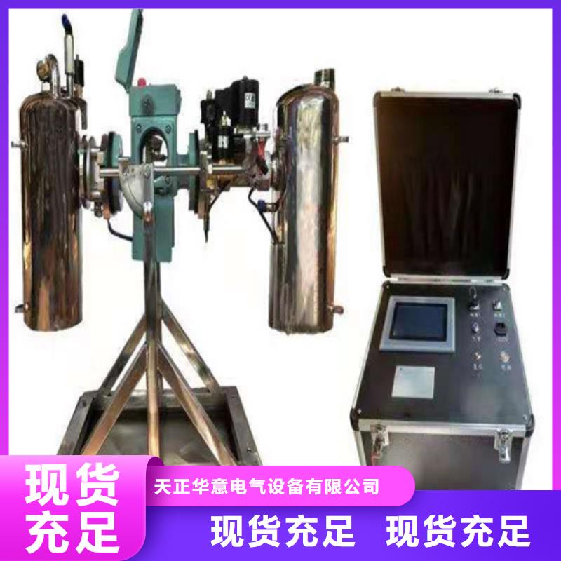 大电流发生器视频-大电流发生器-湖南省湘西市凤凰|保靖|湘潭|益阳|岳阳|郴州【同城】 【附近】货源