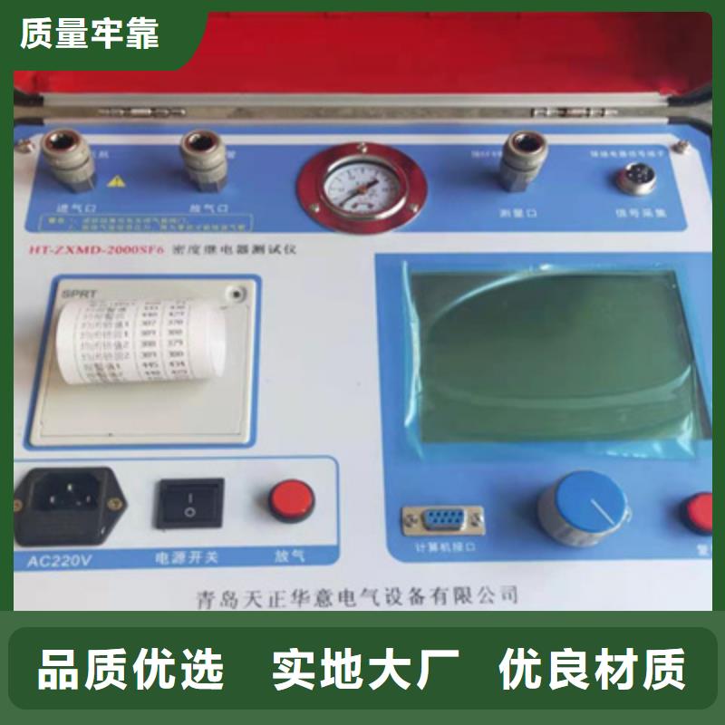 瓦斯繼電器校驗儀,變壓器變比電橋檢定裝置品質不將就