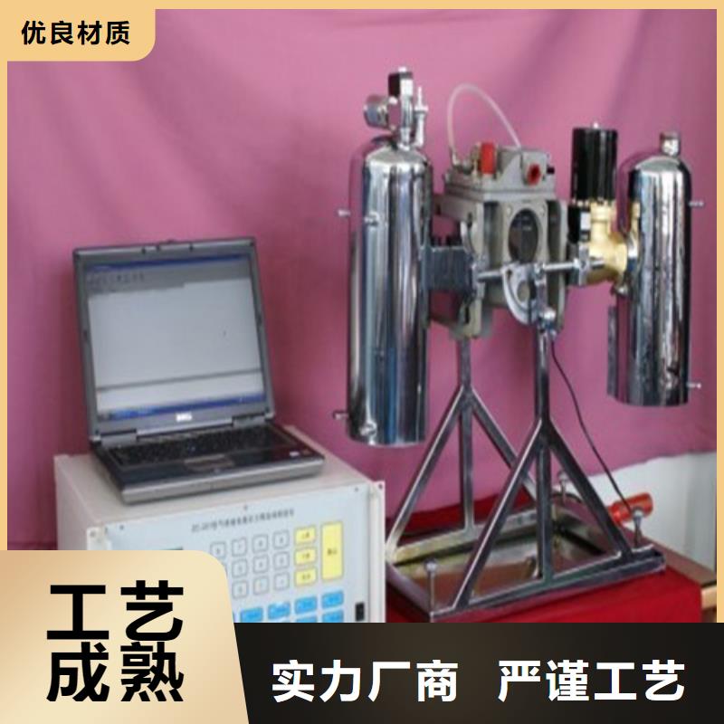 大电流发生器视频-大电流发生器-湖南省湘西市凤凰|保靖|湘潭|益阳|岳阳|郴州【同城】 【附近】货源