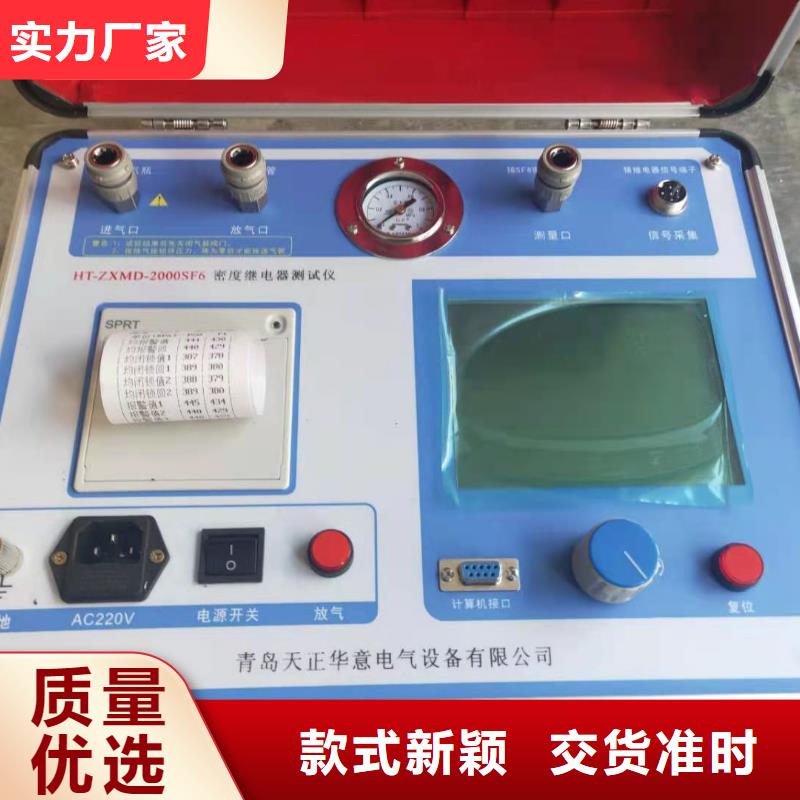 大电流发生器视频-大电流发生器-湖南省湘西市凤凰|保靖|湘潭|益阳|岳阳|郴州【同城】 【附近】货源