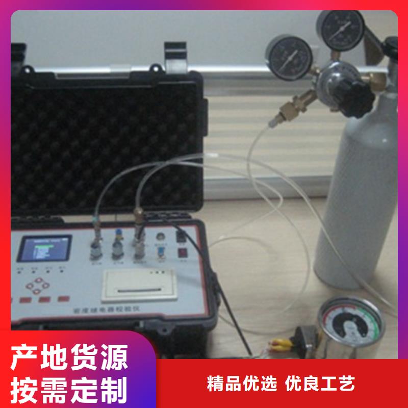 【瓦斯繼電器校驗儀,電力電氣測試儀器現貨快速采購】