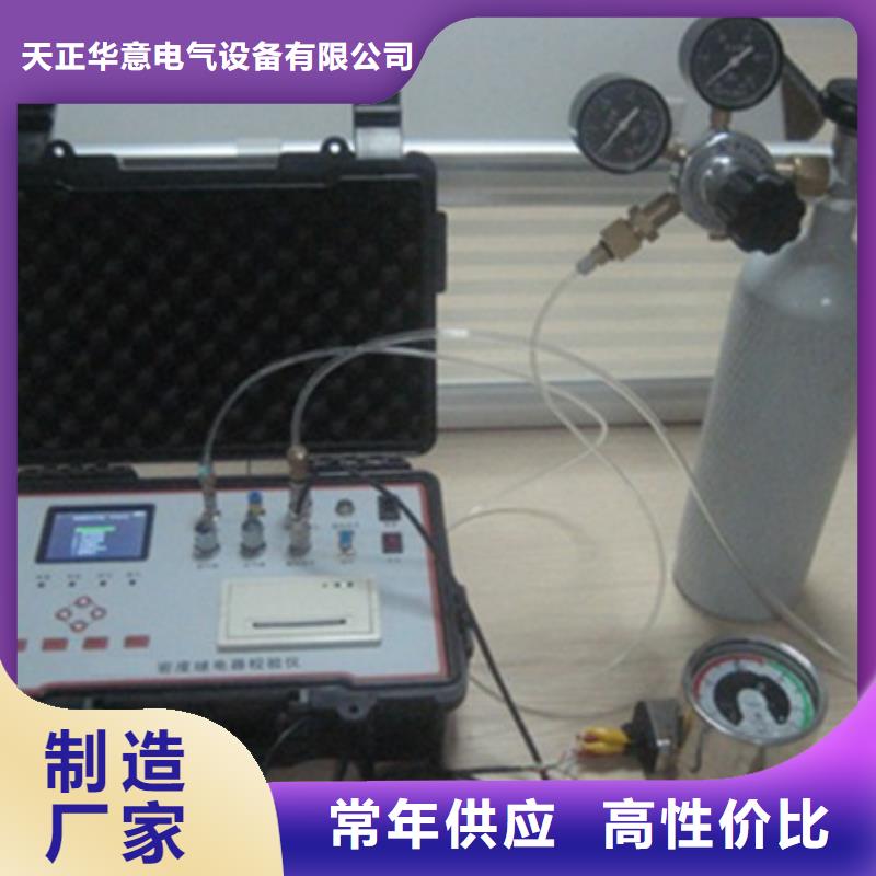瓦斯繼電器校驗儀_高壓開關特性測試儀詳細參數