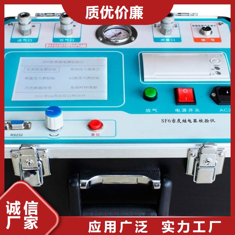 三相電動機保護器測試儀