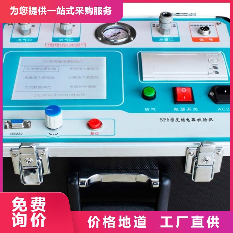 大电流发生器视频-大电流发生器|崇左市|天等|龙州|贺州|桂林|南宁|北海