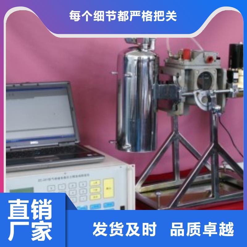 瓦斯繼電器校驗儀便攜式故障錄波儀定制定做