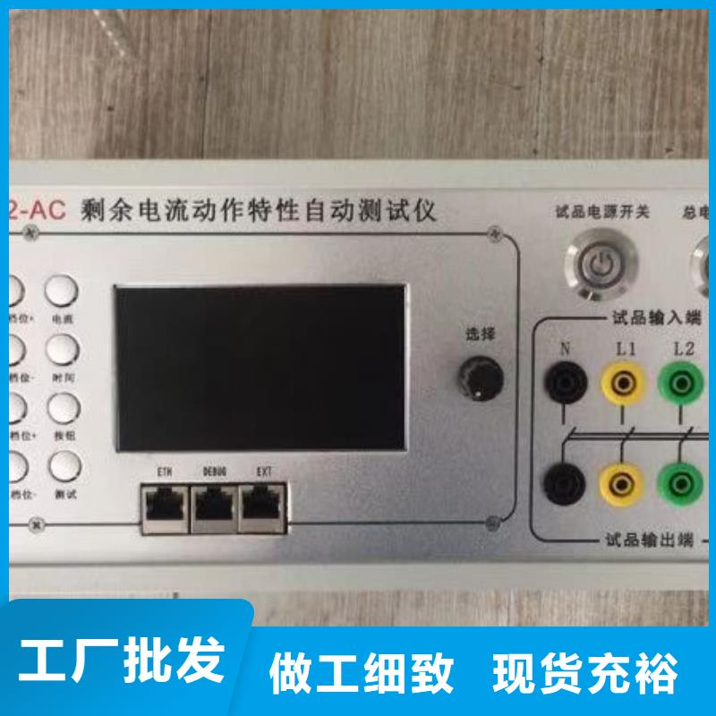 瓦斯繼電器校驗儀便攜式故障錄波儀定制定做