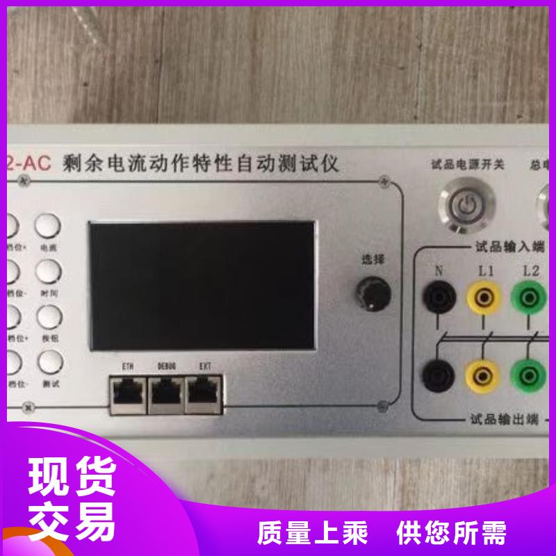 瓦斯繼電器校驗(yàn)儀,滅磁過(guò)電壓測(cè)試裝置常年出售