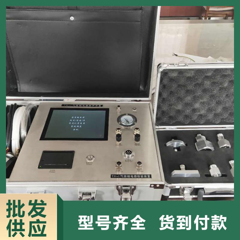 瓦斯繼電器校驗(yàn)儀,滅磁過(guò)電壓測(cè)試裝置常年出售