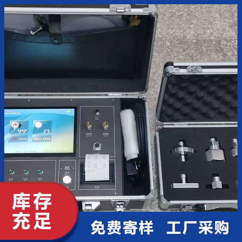 【瓦斯继电器校验仪】大电流发生器自有厂家