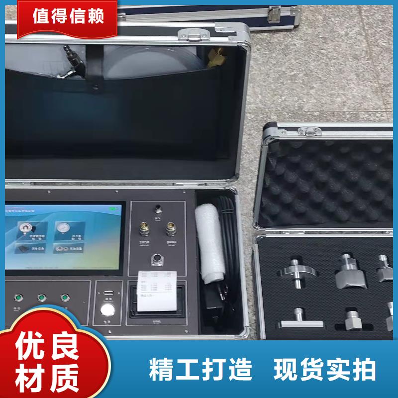 瓦斯繼電器校驗儀便攜式故障錄波儀定制定做
