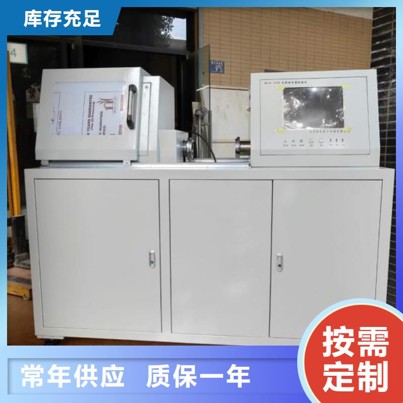 【瓦斯繼電器校驗儀,電力電氣測試儀器現貨快速采購】