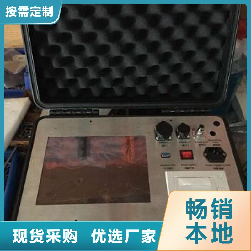 大电流发生器视频-大电流发生器-湖南省湘西市凤凰|保靖|湘潭|益阳|岳阳|郴州【同城】 【附近】货源