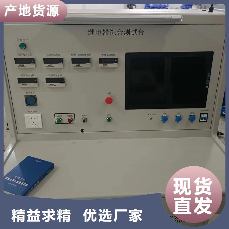 【瓦斯繼電器校驗儀】_蓄電池測試儀自有廠家