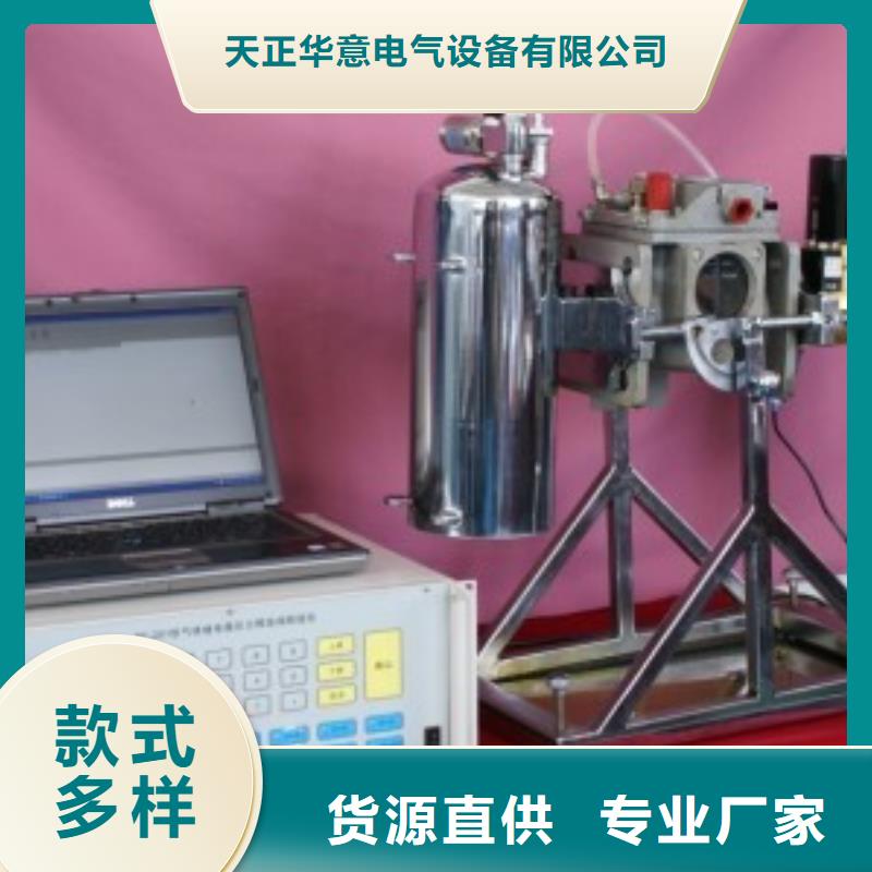 瓦斯繼電器校驗儀_高壓開關特性測試儀詳細參數