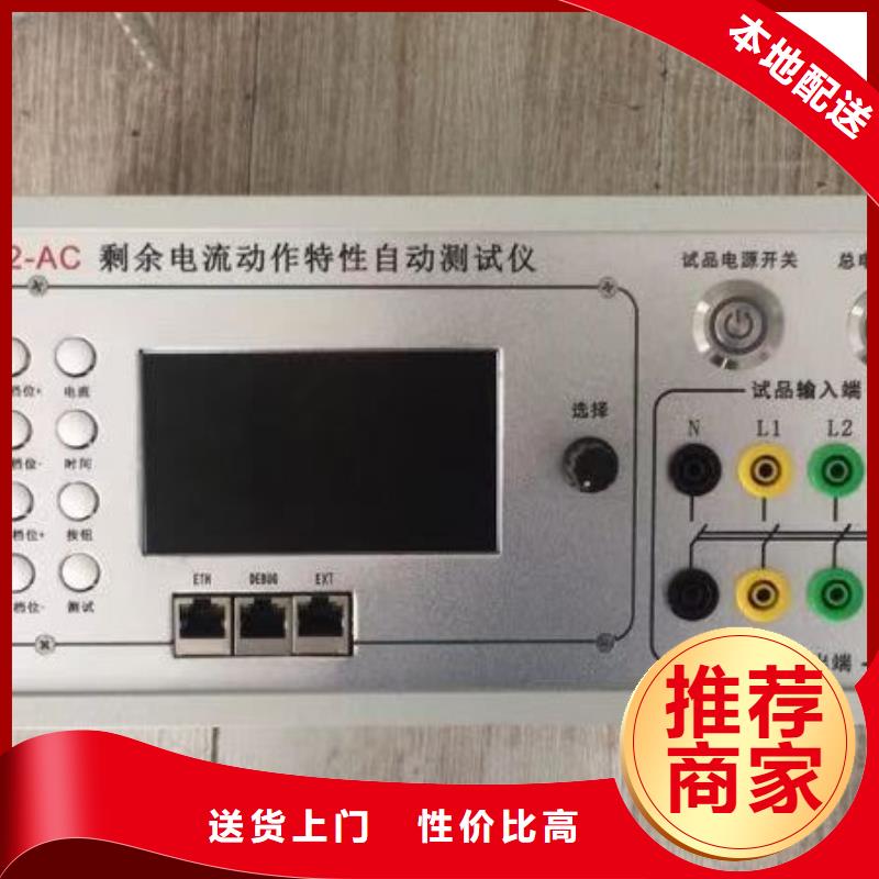大电流发生器视频-大电流发生器|崇左市|天等|龙州|贺州|桂林|南宁|北海