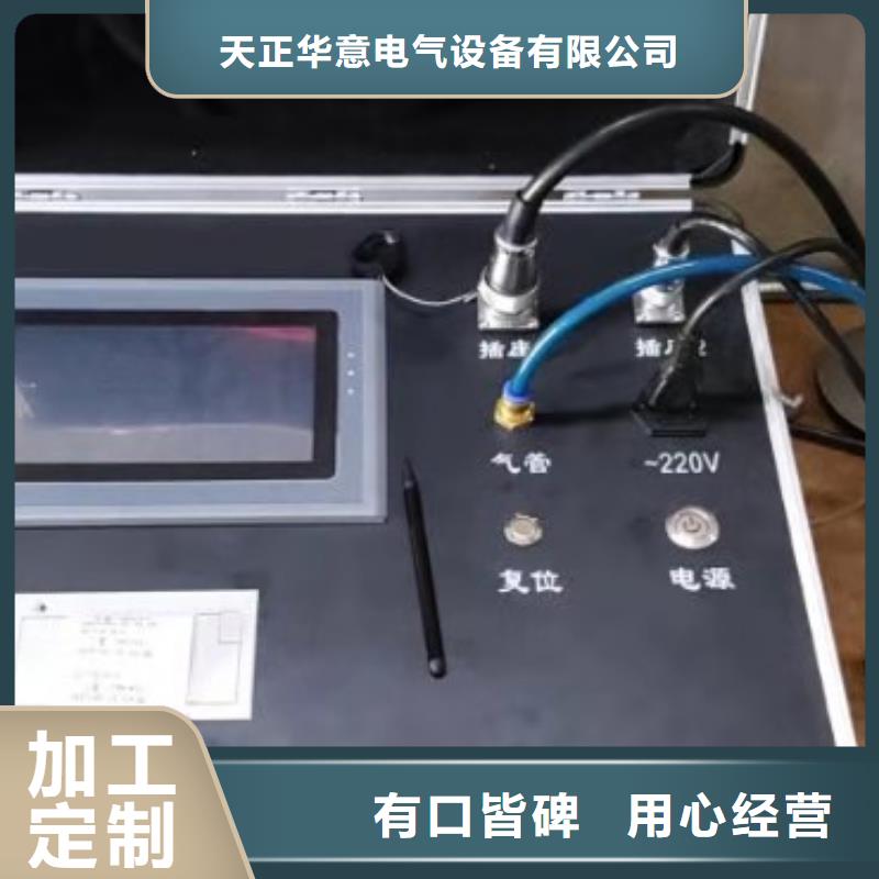 大电流发生器视频-大电流发生器|崇左市|天等|龙州|贺州|桂林|南宁|北海