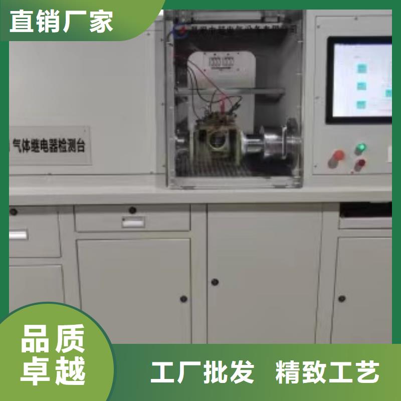 瓦斯繼電器校驗(yàn)儀,滅磁過(guò)電壓測(cè)試裝置常年出售