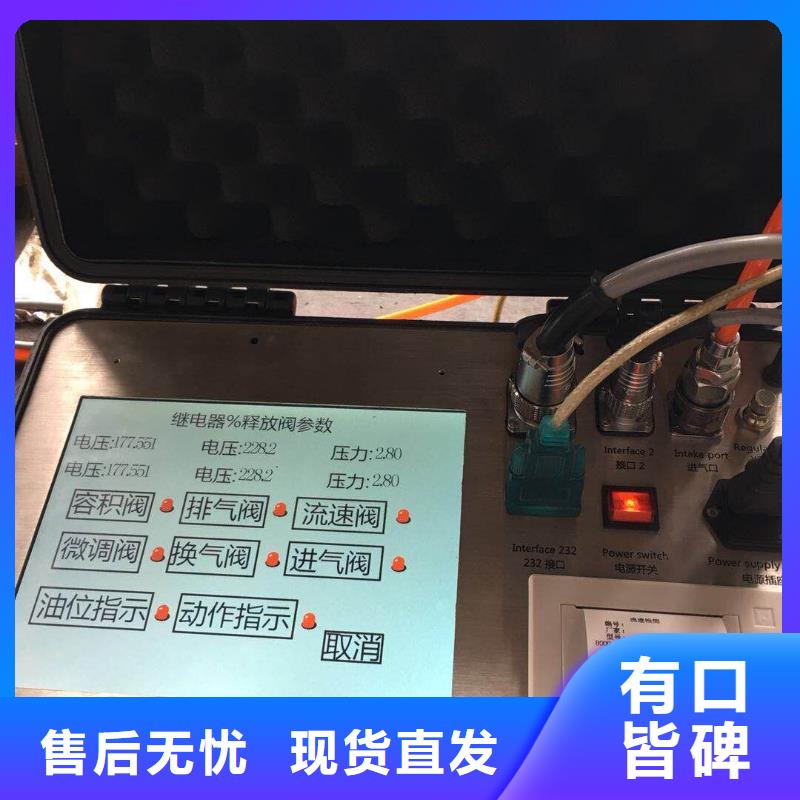 瓦斯继电器校验仪,变压器变比电桥检定装置品质不将就