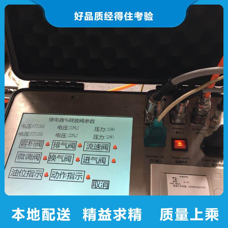 瓦斯繼電器校驗儀,變壓器變比電橋檢定裝置品質不將就