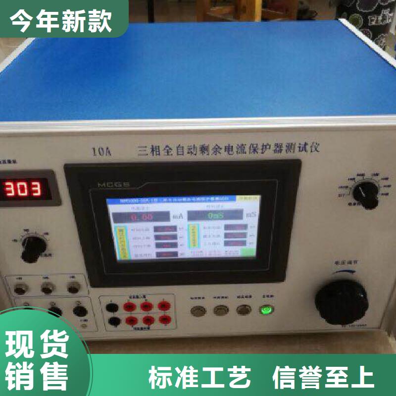 瓦斯繼電器校驗儀,變壓器變比電橋檢定裝置品質不將就