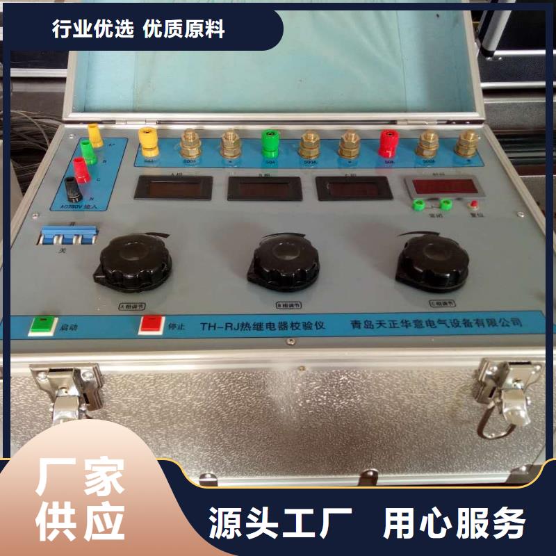 大电流发生器视频-大电流发生器|崇左市|天等|龙州|贺州|桂林|南宁|北海