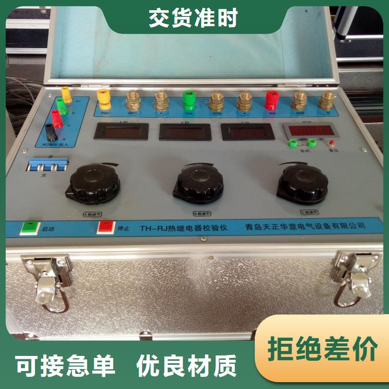 瓦斯繼電器校驗儀便攜式故障錄波儀定制定做