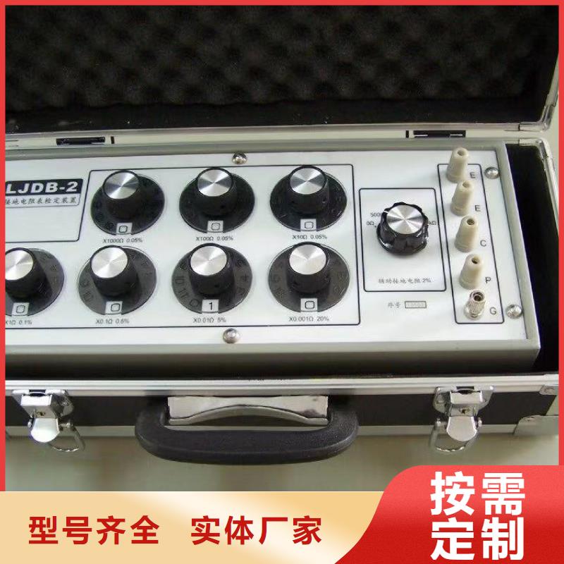 大电流发生器视频-淄博市大电流发生器-(同城)可服务区域周村|张店|菏泽|聊城|威海|青岛