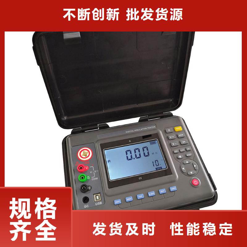 接地導(dǎo)通測(cè)試儀-TH-ZK真空度測(cè)試儀專(zhuān)注細(xì)節(jié)專(zhuān)注品質(zhì)
