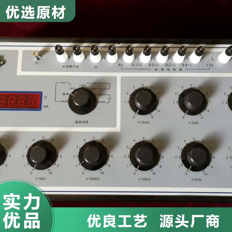 10A大地網接地電阻測試儀隨時詢價