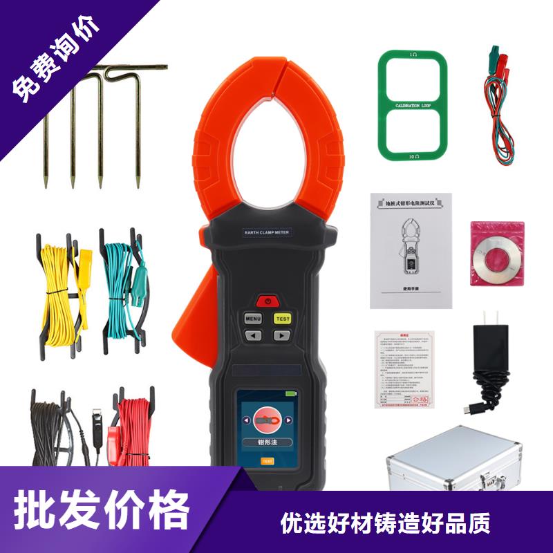 優質智能在線蓄電池充電放電測試儀源頭廠家
