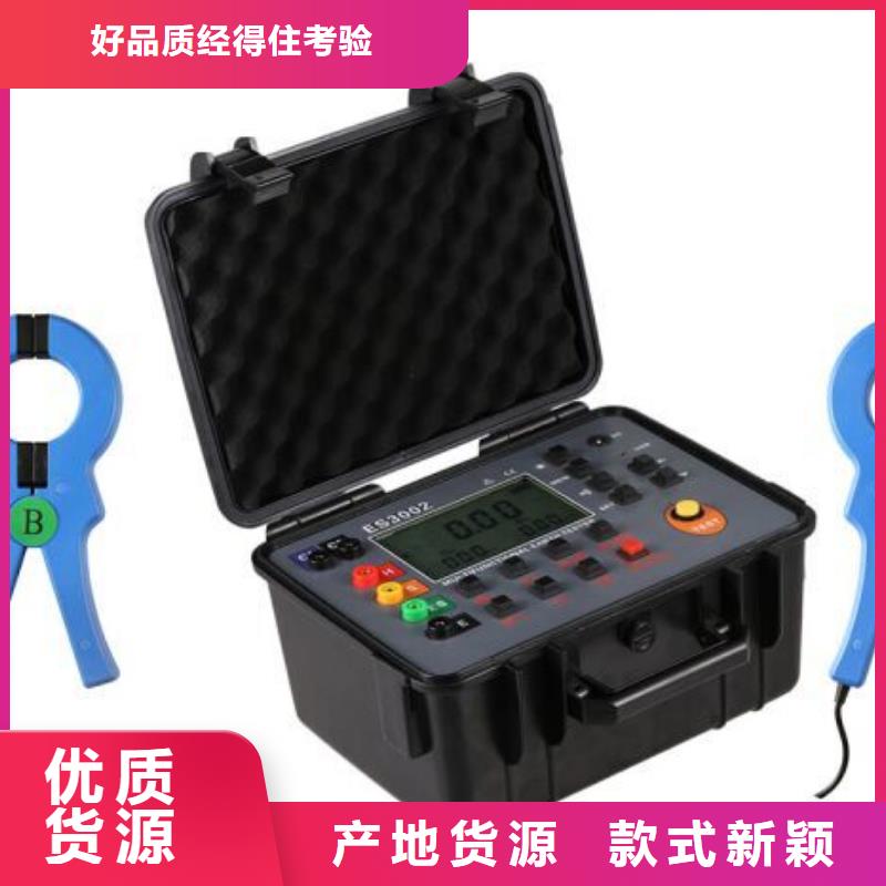 接地電阻測試儀檢測裝置種類齊全