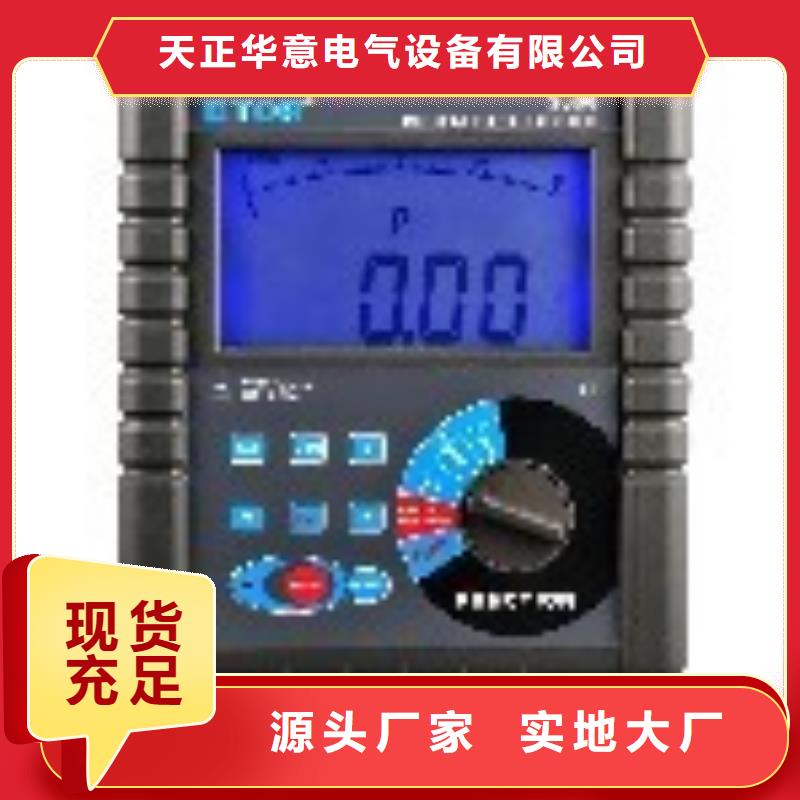 便攜式大電流發生器、便攜式大電流發生器生產廠家-
