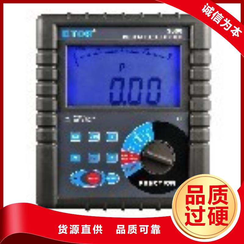 優質智能在線蓄電池充電放電測試儀源頭廠家