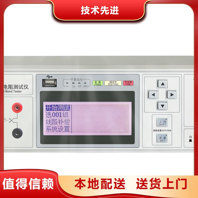【接地導(dǎo)通測(cè)試儀直流高壓發(fā)生器聯(lián)系廠家】