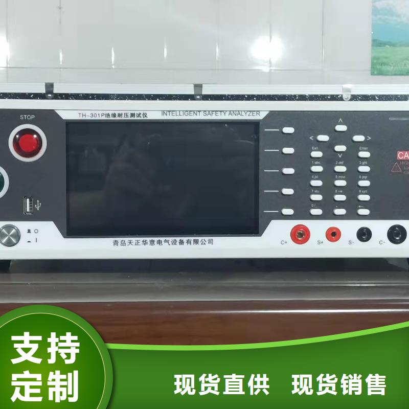 接地導通測試儀蓄電池測試儀口碑好實力強