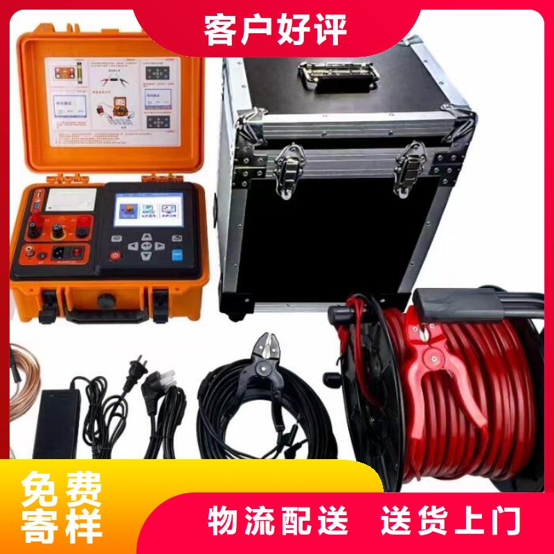 接地引下線導通電阻測試儀2025實時更新(今日/內容)