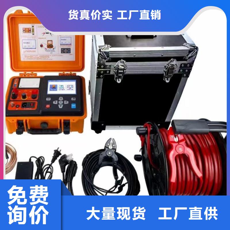便攜式大電流發生器、便攜式大電流發生器生產廠家-