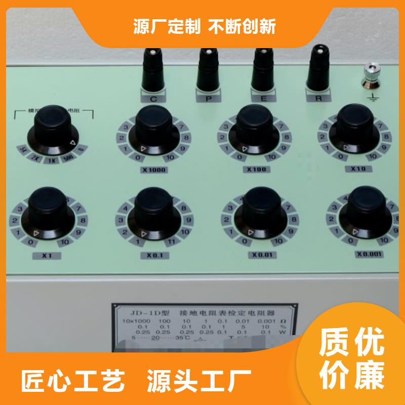 接地引下線導通電阻測試儀來電咨詢