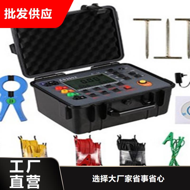 【接地導(dǎo)通測(cè)試儀直流高壓發(fā)生器聯(lián)系廠家】
