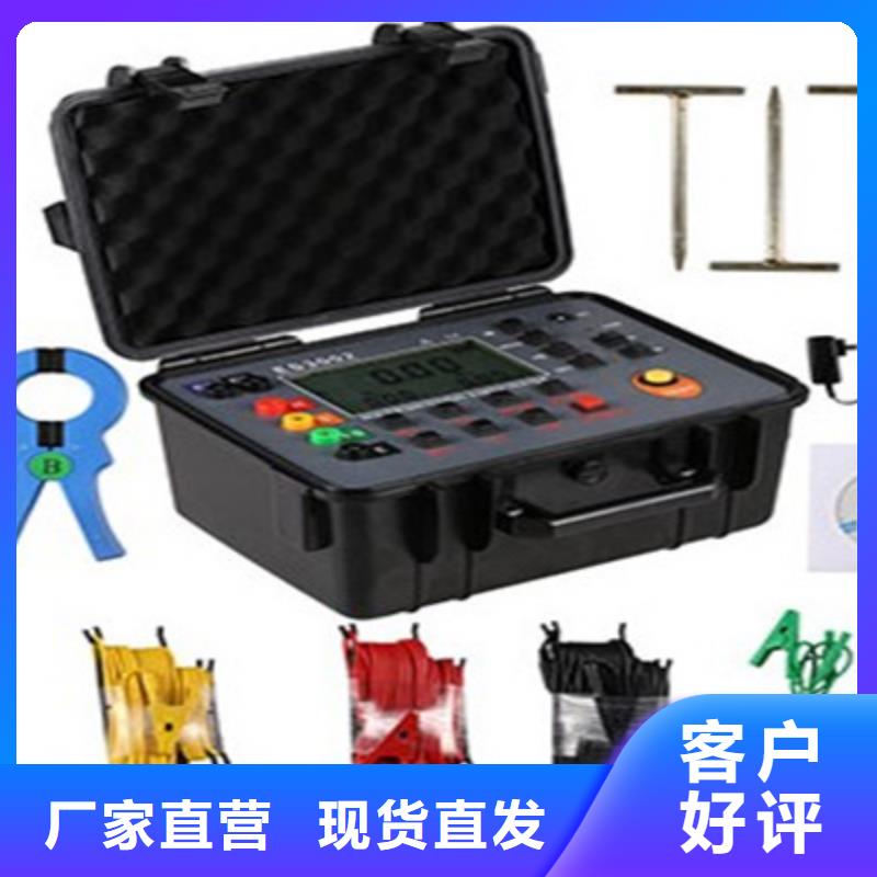 大电流发生器视频-淄博市大电流发生器-(同城)可服务区域周村|张店|菏泽|聊城|威海|青岛