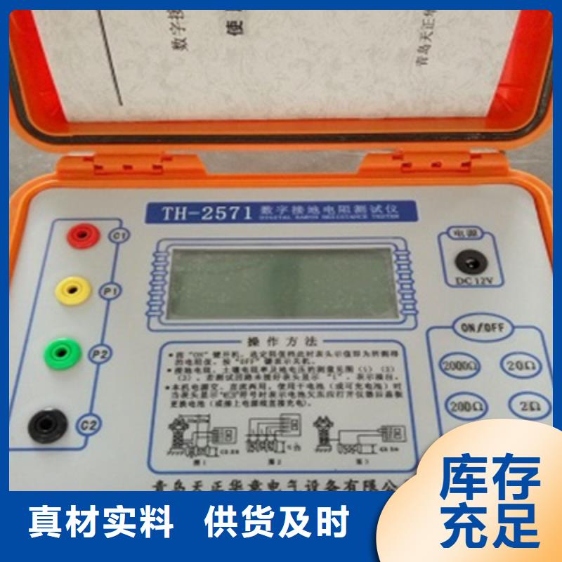 接地导通测试仪质优价廉