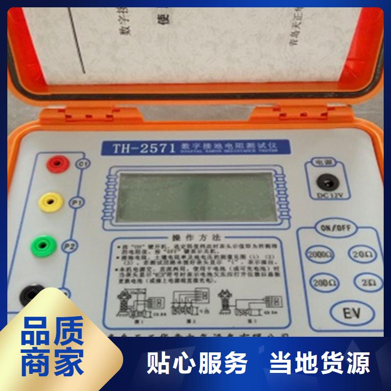 便攜式大電流發生器、便攜式大電流發生器生產廠家-