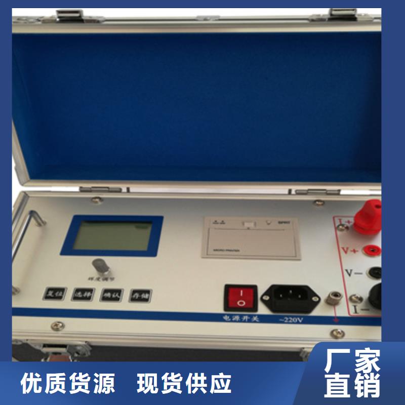 大电流发生器视频-淄博市大电流发生器-(同城)可服务区域周村|张店|菏泽|聊城|威海|青岛