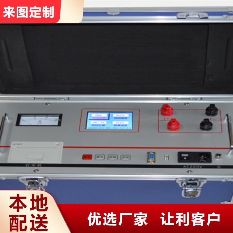 【接地導(dǎo)通測(cè)試儀直流高壓發(fā)生器聯(lián)系廠家】