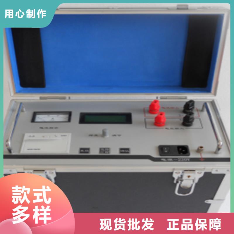 接地引下線導通電阻測試儀2025實時更新(今日/內容)